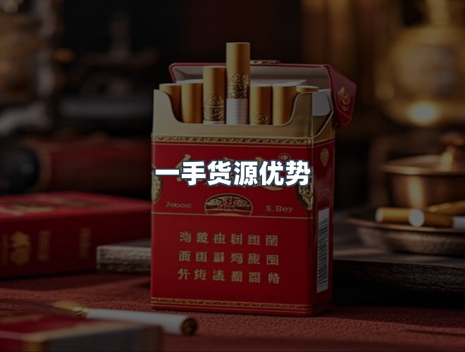 服务优势